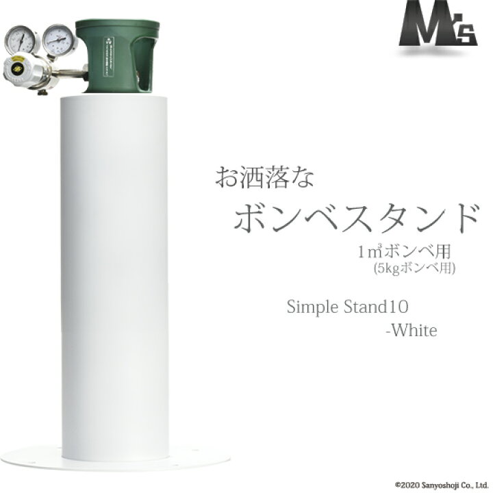 フジハンドカー ボンベスタンド 容器立 47l 高圧ガス容器 の転倒防止に 配送先 容器5本立 7000l ボンベ