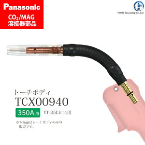 Panasonic ( �p�i�\�j�b�N )�@�t���L �V�u�� �g�[�`�{�f�B �@TCX00940�@CO2 MAG �n�� �g�[�` �p 1��