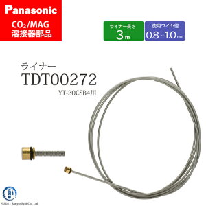 Panasonic ( �p�i�\�j�b�N )�@���C�i�[ �@TDT00272 102�@CO2 MAG �n�� �g�[�` �p