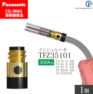 Panasonic ( パナソニック )　インシュレータ ( 絶縁筒 ) 350A 用　TFZ35101　CO2 MAG 溶接 トーチ 用 ば…