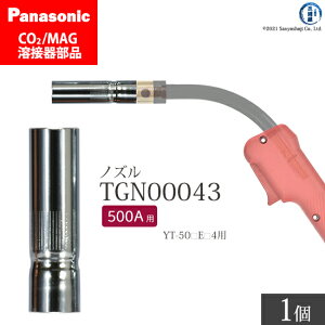 Panasonic ( �p�i�\�j�b�N )�@�m�Y�� 500A �p�@TGN00043�@CO2 MAG �n�� �g�[�` �p �΂甄�� 1��