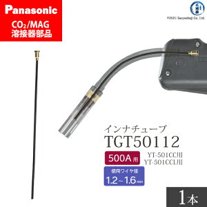 Panasonic ( �p�i�\�j�b�N )�@�C���i �`���[�u 500A �p�@TGT50112�@CO2 MAG �n�� �g�[�` �p �΂甄�� 1�{