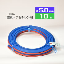 コレ見て！】 30m 未使用品 十川ゴム フェザーミニホース C型 OXY+ACE 