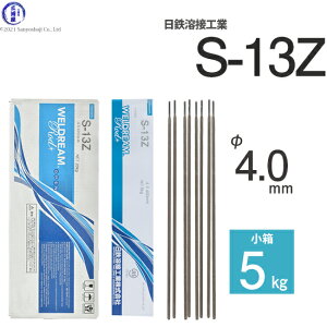 ���S �n�ڍH�Ɓ@�A�[�N�n�ږ_ �@S-13Z ( S13Z )�@�t���b�g�ȗn�ڃr�[�h�������̍��_���`�^���n�n�ږ_ �� 4.0mm 400mm ���� 5kg