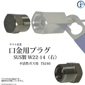 楽天市場 アルゴン ガスボンベ連結管の通販