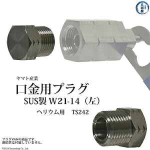 ヘリウムガス 計測用具の人気商品 通販 価格比較 価格 Com