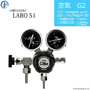 _TANAKA@KX ( M[^[ ) LABO-S1 SUS ( { )@AIR-G2-SW14-VM16R-15-16@s