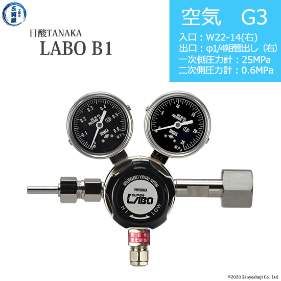 79％以上節約日酸TANAKA　高圧ガス調整器 レギュレーター LABO-B ラボ )　AIR-G3-22R-M16R-25-06　代引き不可