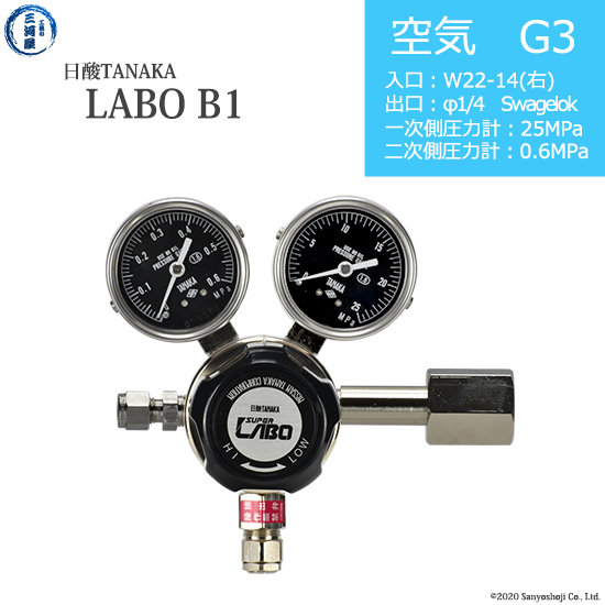 見事な日酸TANAKA　高圧ガス調整器 レギュレーター LABO-B ラボ )　AIR-G3-22R-SW14-25-06　代引き不可