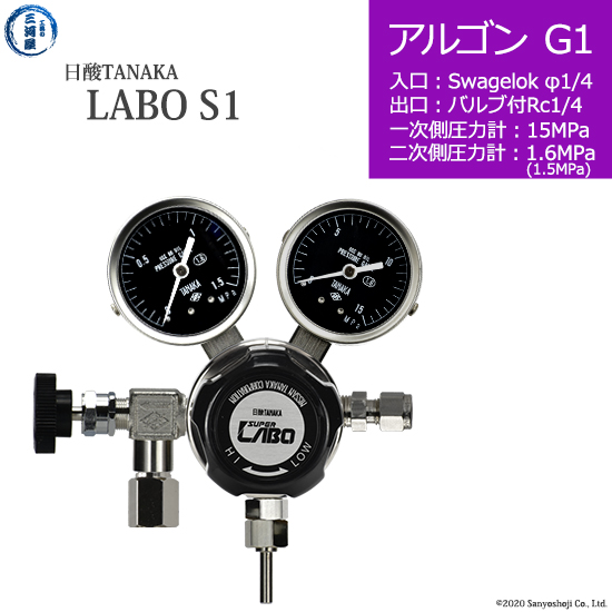 日酸TANAKA 高圧ガス調整器 レギュレーター AR-G1-SW14-NB14-15-16