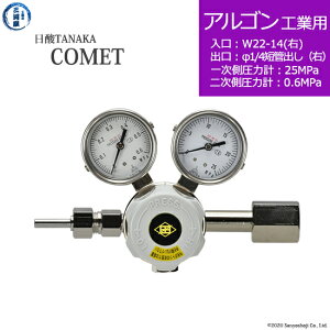 ���_TANAKA�@�����K�X������ ( ���M�����[�^�[ ) COMET ( �R���b�g )�@AR-IND-22R-M16R-25-06�@������s��