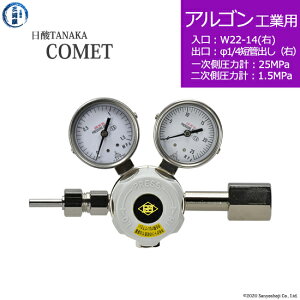 ���_TANAKA�@�����K�X������ ( ���M�����[�^�[ ) COMET ( �R���b�g )�@AR-IND-22R-M16R-25-16�@������s��