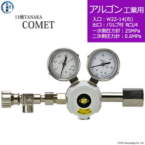 ���_TANAKA�@�����K�X������ ( ���M�����[�^�[ ) COMET ( �R���b�g )�@AR-IND-22R-NB14-25-06�@������s��