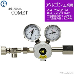 ���_TANAKA�@�����K�X������ ( ���M�����[�^�[ ) COMET ( �R���b�g )�@AR-IND-22R-NB14-25-10�@������s��