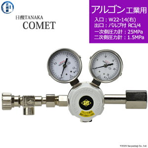 ���_TANAKA�@�����K�X������ ( ���M�����[�^�[ ) COMET ( �R���b�g )�@AR-IND-22R-NB14-25-16�@������s��