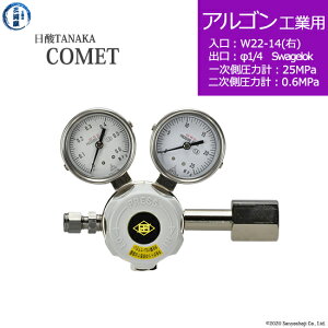 ���_TANAKA�@�����K�X������ ( ���M�����[�^�[ ) COMET ( �R���b�g )�@AR-IND-22R-SW14-25-06�@������s��
