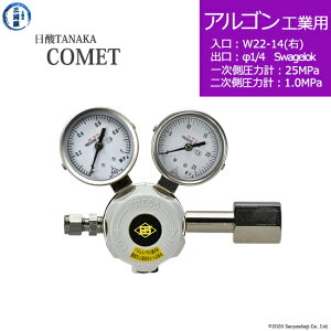 ���_TANAKA�@�����K�X������ ( ���M�����[�^�[ ) COMET ( �R���b�g )�@AR-IND-22R-SW14-25-10�@������s��