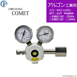 ���_TANAKA�@�����K�X������ ( ���M�����[�^�[ ) COMET ( �R���b�g )�@AR-IND-22R-SW14-25-16�@������s��