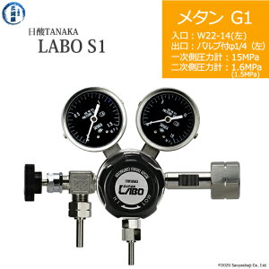 ���_TANAKA�@�����K�X������ ( ���M�����[�^�[ ) LABO-S1 SUS ( ���{ )�@CH4-G1-22L-VM16L-15-16�@������s��