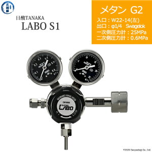 _TANAKA@KX ( M[^[ ) LABO-S1 SUS ( { )@CH4-G2-22L-SW14-25-06@s