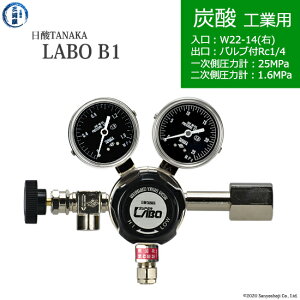 ���_TANAKA�@�����K�X������ ( ���M�����[�^�[ ) LABO-B ( ���{ )�@CO2-IND-22R-NB14-25-16�@������s��
