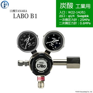 ���_TANAKA�@�����K�X������ ( ���M�����[�^�[ ) LABO-B ( ���{ )�@CO2-IND-22R-SW14-25-06�@������s��