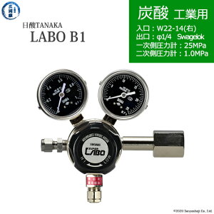 ���_TANAKA�@�����K�X������ ( ���M�����[�^�[ ) LABO-B ( ���{ )�@CO2-IND-22R-SW14-25-10�@������s��