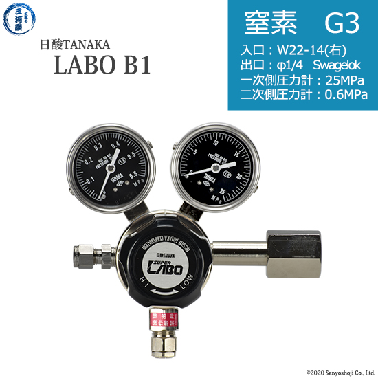 日酸TANAKA　高圧ガス調整器 レギュレーター LABO-B ラボ )　N2-G3-22R-SW14-25-06　代引き不可