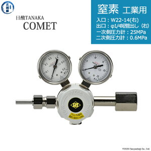 ���_TANAKA�@�����K�X������ ( ���M�����[�^�[ ) COMET ( �R���b�g )�@N2-IND-22R-M16R-25-06�@������s��