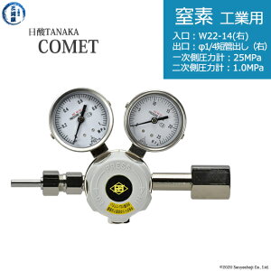 ���_TANAKA�@�����K�X������ ( ���M�����[�^�[ ) COMET ( �R���b�g )�@N2-IND-22R-M16R-25-10�@������s��