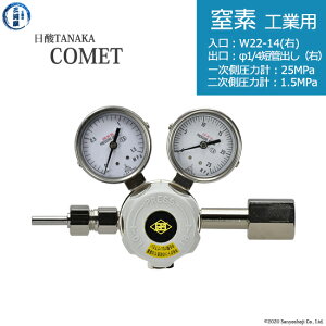 ���_TANAKA�@�����K�X������ ( ���M�����[�^�[ ) COMET ( �R���b�g )�@N2-IND-22R-M16R-25-16�@������s��
