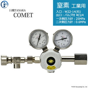 ���_TANAKA�@�����K�X������ ( ���M�����[�^�[ ) COMET ( �R���b�g )�@N2-IND-22R-NB14-25-06�@������s��