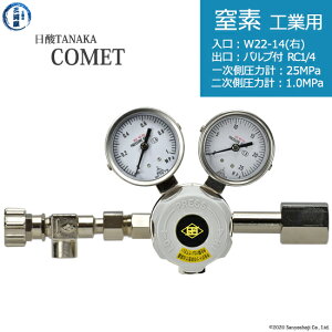 ���_TANAKA�@�����K�X������ ( ���M�����[�^�[ ) COMET ( �R���b�g )�@N2-IND-22R-NB14-25-10�@������s��