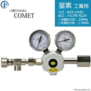 ���_TANAKA�@�����K�X������ ( ���M�����[�^�[ ) COMET ( �R���b�g )�@N2-IND-22R-NB14-25-16�@������s��