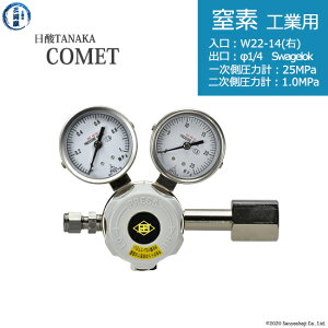 ���_TANAKA�@�����K�X������ ( ���M�����[�^�[ ) COMET ( �R���b�g )�@N2-IND-22R-SW14-25-10�@������s��