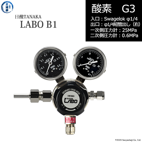 日酸TANAKA　高圧ガス調整器 レギュレーター LABO-B ラボ )　O2-G3-SW14-M16R-25-06　代引き不可