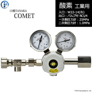 ���_TANAKA�@�����K�X������ ( ���M�����[�^�[ ) COMET ( �R���b�g )�@O2-IND-22R23-NB14-25-10�@������s��
