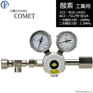 ���_TANAKA�@�����K�X������ ( ���M�����[�^�[ ) COMET ( �R���b�g )�@O2-IND-22R23-NB14-25-16�@������s��