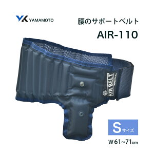 R{w ( YAMAMOTO ) GA[VXexg AIR-110 STCY 1@yƗp ̃obNT|[gxg W61~71cm GA[|v i񂹕ij