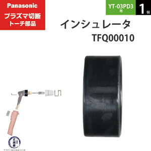 Panasonic ( �p�i�\�j�b�N )�@�C���V�����[�^ �@TFQ00010�@�v���Y�}�ؒf �g�[�` YT-03PD3 �p 1��