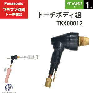Panasonic ( �p�i�\�j�b�N )�@�g�[�`�{�f�B �g �@TKX00012�@�v���Y�}�ؒf �g�[�` YT-03PD3 �p 1��