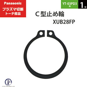 Panasonic ( �p�i�\�j�b�N )�@C�^ �~�ߗ� �@XUB28FP�@�v���Y�}�ؒf �g�[�` YT-03PD3 �p 1��