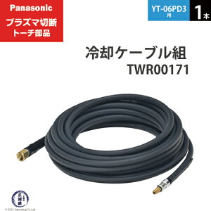 Panasonic ( pi\jbN )@pP[u g @TWR00171@vY}ؒf g[` YT-06PD3 p 1{