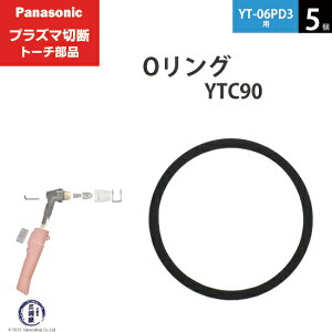 Panasonic ( �p�i�\�j�b�N )�@O�����O �@YTC90 ( WSTFQ00003 )�@�v���Y�}�ؒf �g�[�` YT-06PD3 �p 5��