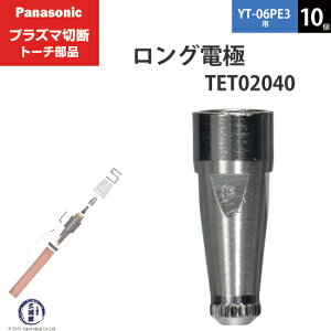 Panasonic ( �p�i�\�j�b�N )�@�����O �d�� 40A 60A 80A�@TET02040�@�v���Y�}�ؒf �g�[�` YT-06PE3 �p 10��