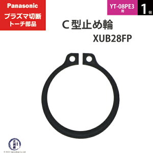 Panasonic ( �p�i�\�j�b�N )�@C�^ �~�ߗ� �@XUB28FP�@�v���Y�}�ؒf �g�[�` YT-08PE3 �p 1��