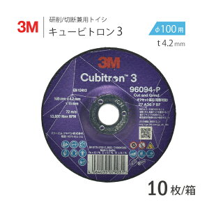3M ( X[G )@ItZbg^ / u L[rg 3@96094@10/@100mm × 4.2mm × 15mm@CUBITRON3