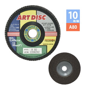 ���{ ���a�{�� ( ���W�{�� )�@���� �u�� �A�[�g�f�B�X�N AD100 A80/A150S/Z80S 1��/10��