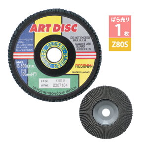 ���{ ���a�{�� ( ���W�{�� )�@���� �u�� �A�[�g�f�B�X�N AD100 Z80S �΂甄�� 1��