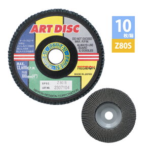 ���{ ���a�{�� ( ���W�{�� )�@���� �u�� �A�[�g�f�B�X�N AD100 A80/A150S/Z80S 1��/10��